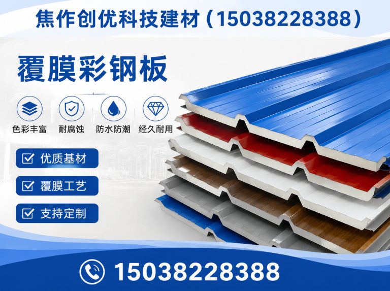 唐山市汉沽管理区钢结构采光瓦展示图
